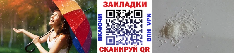 Купить наркотики сайты Скопин Alpha PVP  КОКАИН  Меф  Псилоцибиновые грибы  ГАШ 