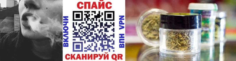 купить наркотики сайты  МЕГА как войти  Бутират вода  Скопин 