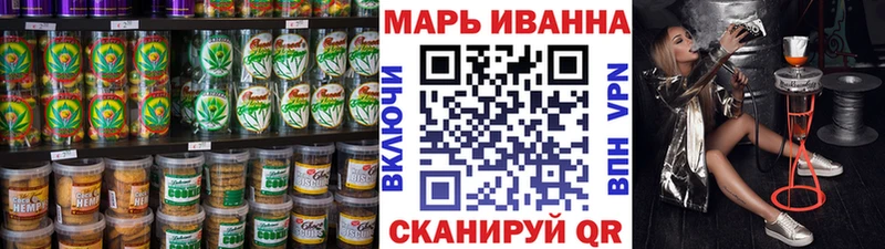 Canna-Cookies конопля  цены   Скопин 