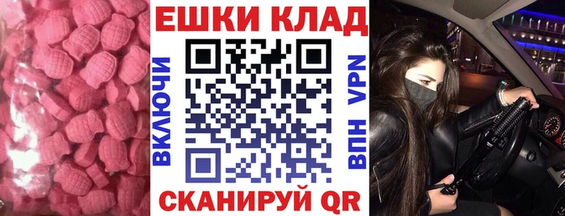 Ecstasy Philipp Plein  где найти наркотики  Скопин 