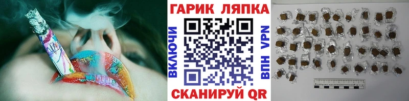 ГАШИШ Ice-O-Lator  Скопин 