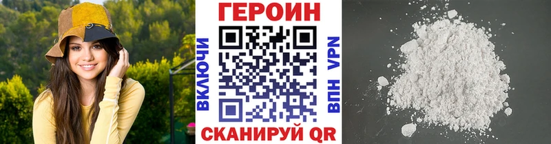 ссылка на мегу как зайти  Скопин  ГЕРОИН хмурый 