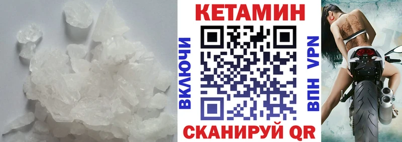 купить  сайты  OMG маркетплейс  КЕТАМИН ketamine  darknet как зайти  Скопин 
