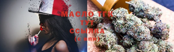 экстази Абинск