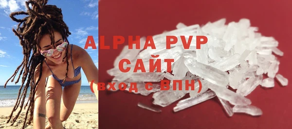 кристаллы Абаза