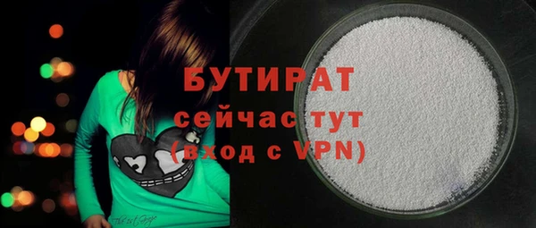соль курить ск Абдулино