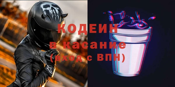 экстази Абинск