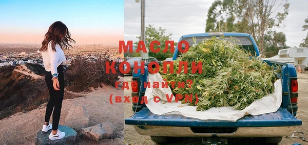 соль курить ск Абдулино