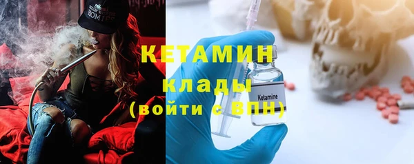 экстази Абинск
