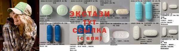 экстази Абинск