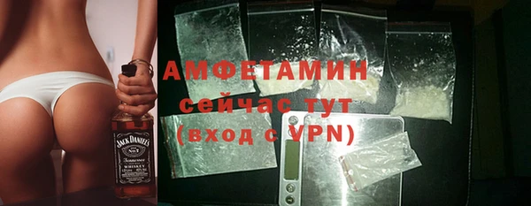 кристаллы Абаза