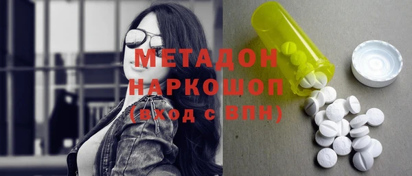 соль курить ск Абдулино