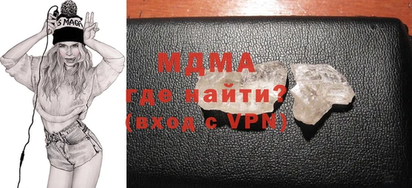 экстази Абинск