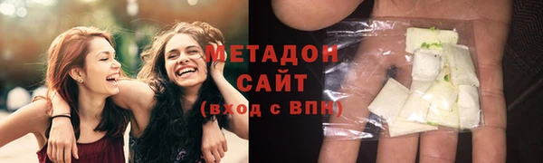 кристаллы Абаза