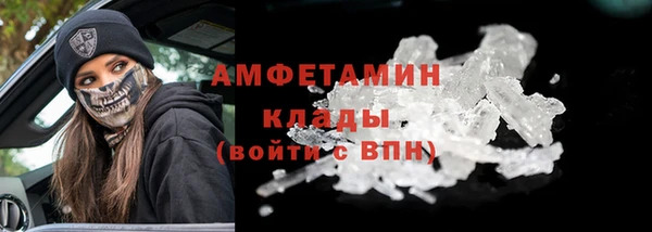соль курить ск Абдулино