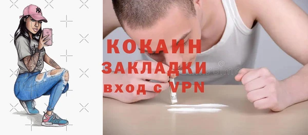 экстази Абинск
