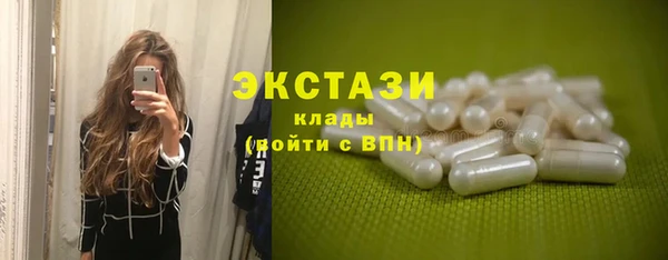 соль курить ск Абдулино