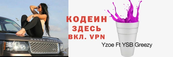 экстази Абинск
