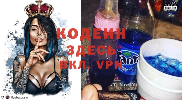 кристаллы Абаза
