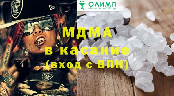 экстази Абинск