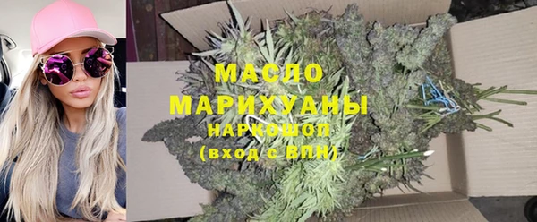 кристаллы Абаза