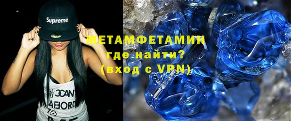 экстази Абинск
