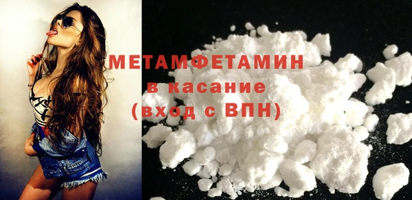кристаллы Абаза