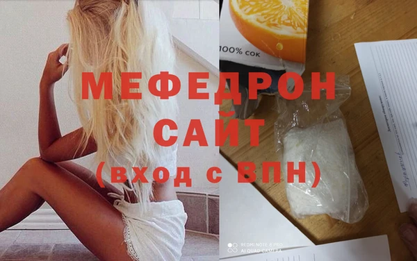 соль курить ск Абдулино