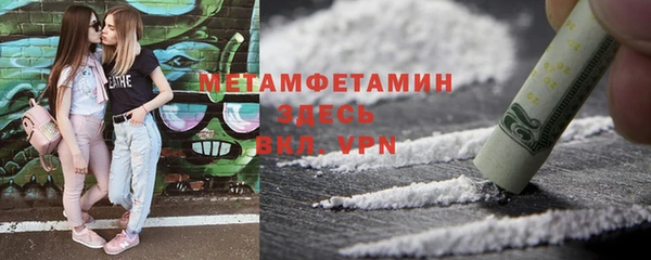соль курить ск Абдулино
