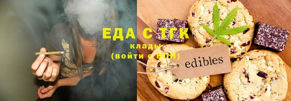 кристаллы Абаза