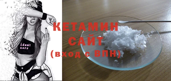 кристаллы Абаза