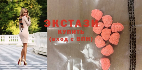 соль курить ск Абдулино