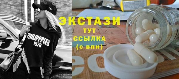экстази Абинск
