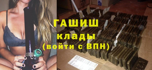 кристаллы Абаза