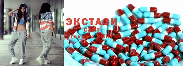 соль курить ск Абдулино