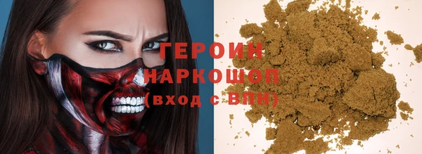 кристаллы Абаза