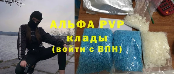 соль курить ск Абдулино