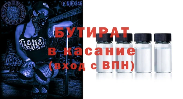 соль курить ск Абдулино
