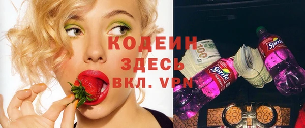 кристаллы Абаза