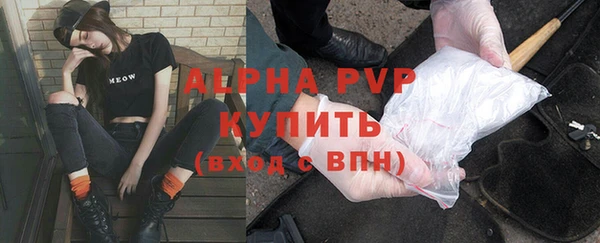 соль курить ск Абдулино