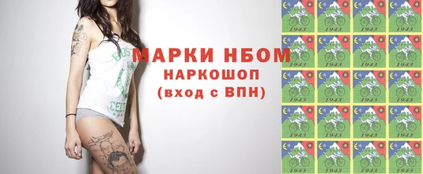 соль курить ск Абдулино