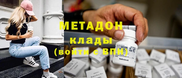 соль курить ск Абдулино
