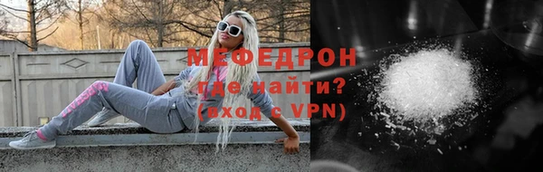 экстази Абинск