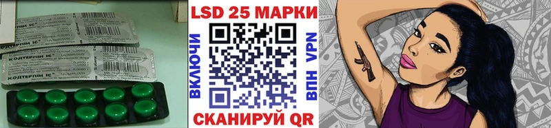 Лсд 25 экстази кислота  Скопин 