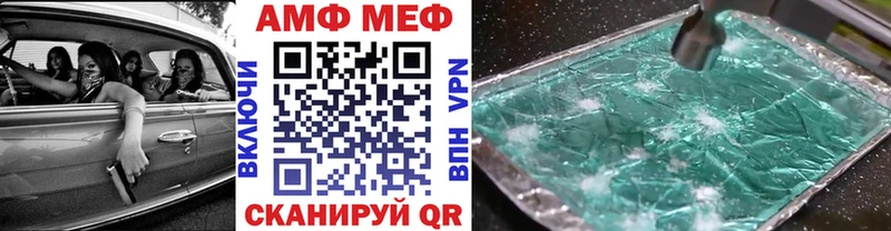 Первитин винт  что такое   Скопин 